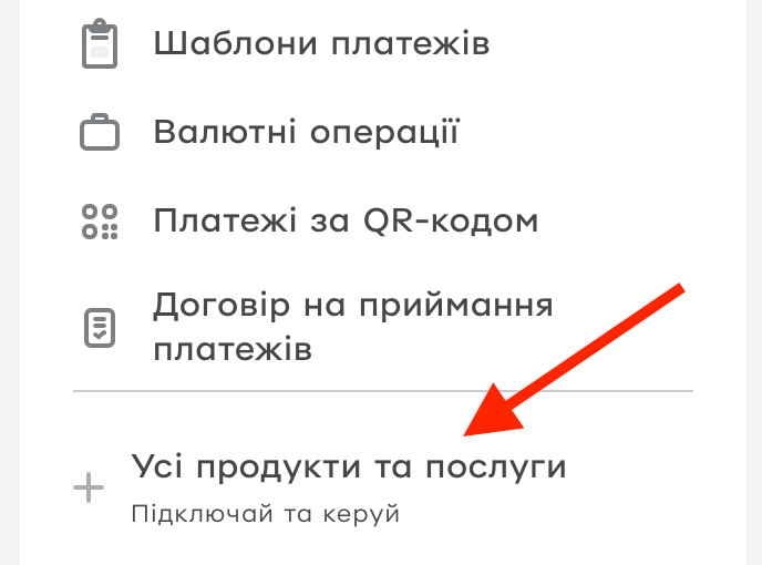 Каталог послуг